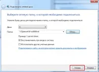 Встановлюємо Samba встановлюємо