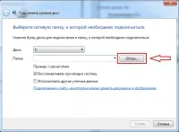 Встановлюємо Samba Samba