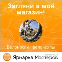 урок химикалка