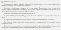 инсталиране контрол