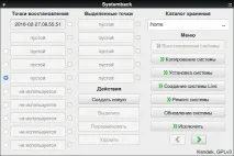 инсталирайте инсталирайте