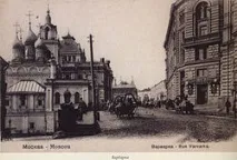 Вулиця Варварка – це площі