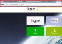 mozillafirefox конфигуриране
