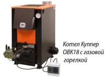 Універсальні котли опалення, встановлення опалювального агрегатуКупер своїми руками опалення