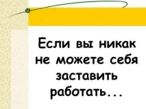 също тази