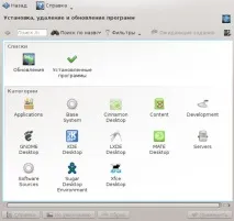 Встановлення ПЗ у Linux встановлення