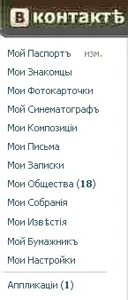 У Контакті» по-дореволюційному, Блог про мови та міста міста
