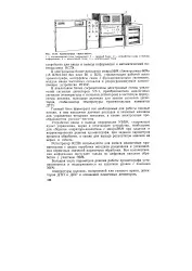 Висновок - результат - аналіз - Велика Енциклопедія Нафти та Газа Велика