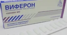 бременност бременност
