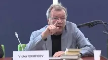 ерофеев кратка