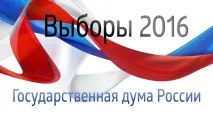 гласуването предварителните