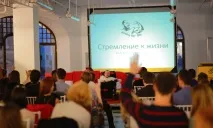 TEDx река Фонтанка формат