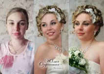 озерянская гримьорката