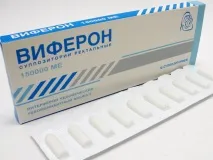 Віферон на ранніх термінах вагітності можна приймати, в якій формі – мазі, свічки віферон