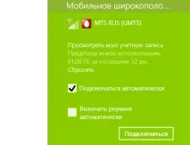 скорост скорост