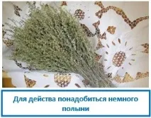 Виклик доброго духу, Ezoterizmo - містична енциклопедія містична