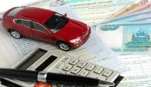 Повернення ОСАЦВ під час продажу автомобіля заява, документи автомобіля