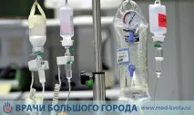 Хіміотерапія при раку печінки вартість, наслідки, ціна, види раку