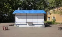 планира планира