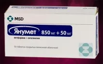 Янумет інструкція із застосування, відгуки, аналоги інструкція