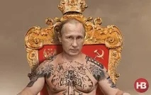 кремлевски кремлевски