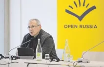 бъдещата образа
