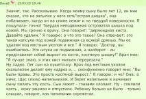 който който