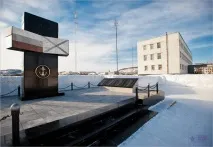 61-ва част