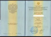 Лікар уролог-андролог, урологія в Оренбурзі лікаря