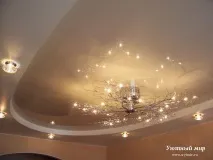 правда