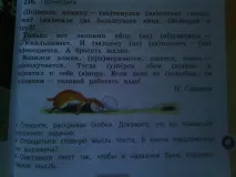 Все завдання ідеально виберу першу раб виберу