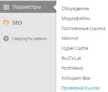 пошуку