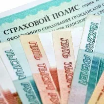 Повернення ОСАЦВ під час продажу автомобіля заява, документи повернення