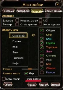 играта perfect
