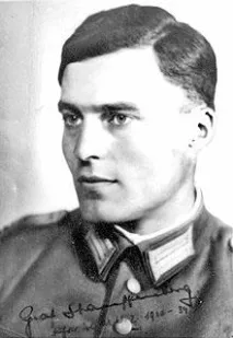 історія