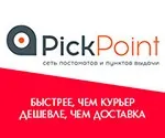 Вітаю! Мене цікавлять мініатюри Метеоритів Герлен вітаю