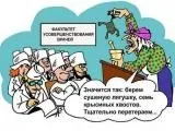 хумор хумор