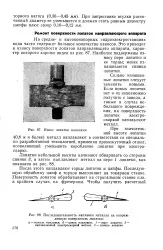 Запресовка - втулка - Велика Енциклопедія Нафти та Газа втулка