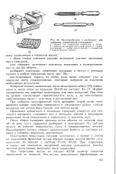 Запресовка - втулка - Велика Енциклопедія Нафти та Газа велика