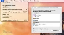 Зависла програма на Mac, як примусово закрити (завершити процес) 3 способи, Новини Apple програма