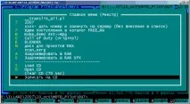 Запис на CD з FARa за два клацання запису