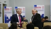 призна