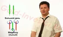 японски свещници
