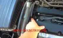 клапана капака