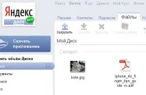 завантажити