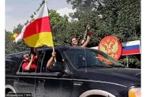 Руската федерация Южна Осетия