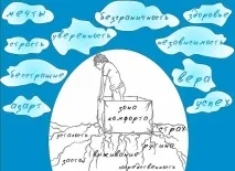 виходити