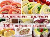 женски ролки