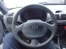 смяна