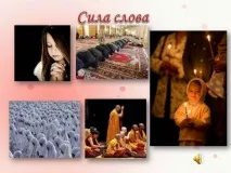 Заняття з педагогами «Звукотерапія заняття